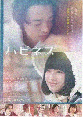 雾港往事 剧照